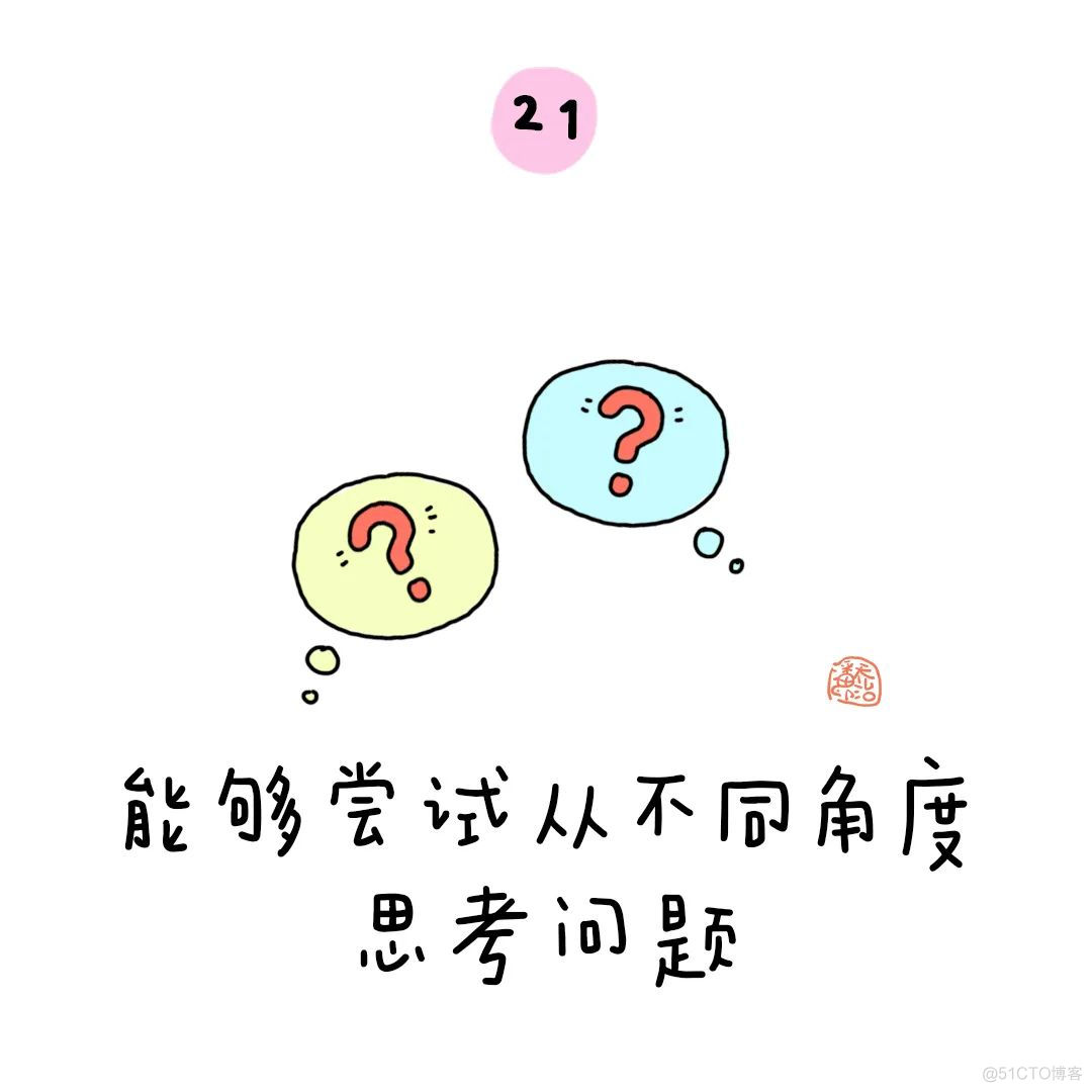 上小学之前要学会的本领指引_人工智能_27