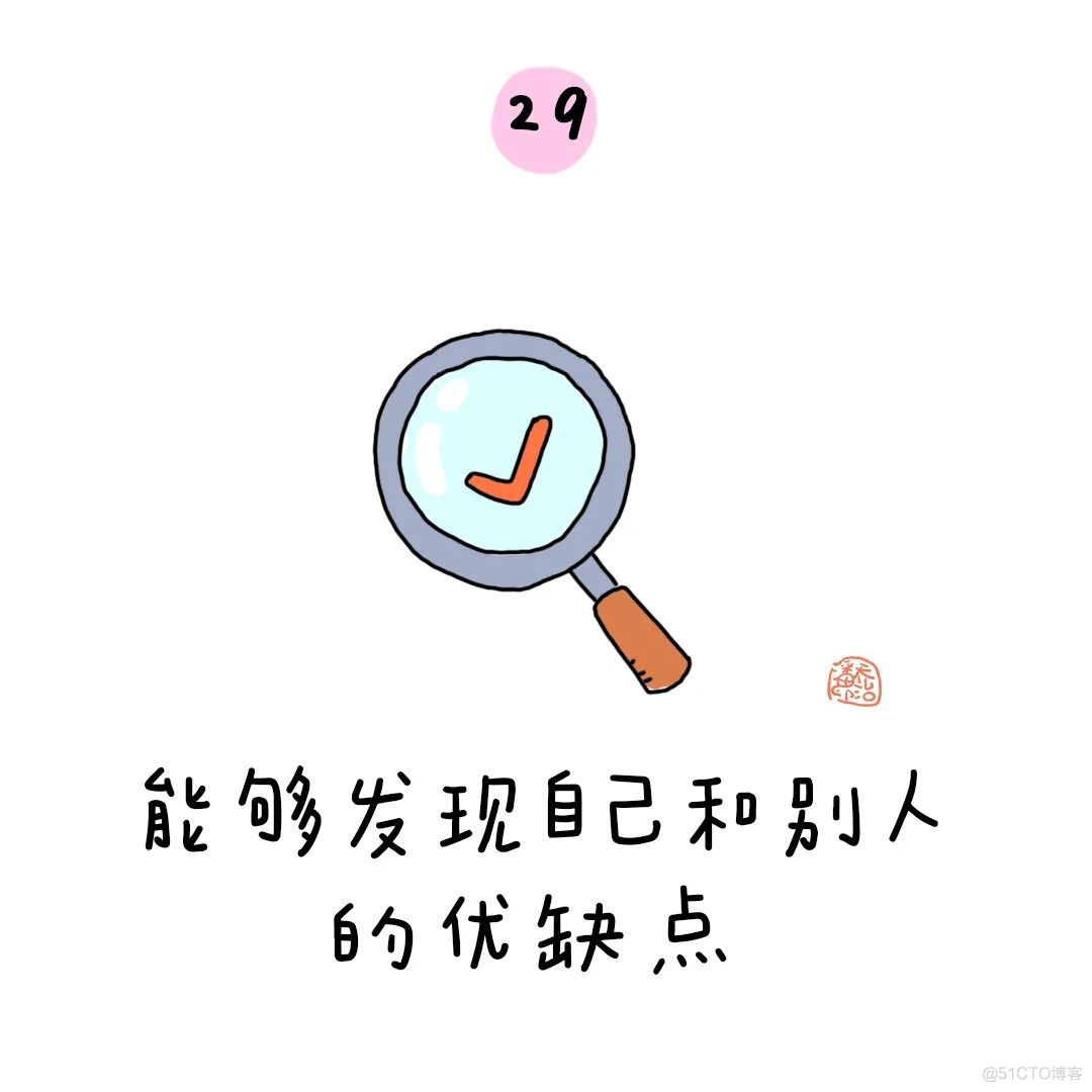 上小学之前要学会的本领指引_编程语言_36