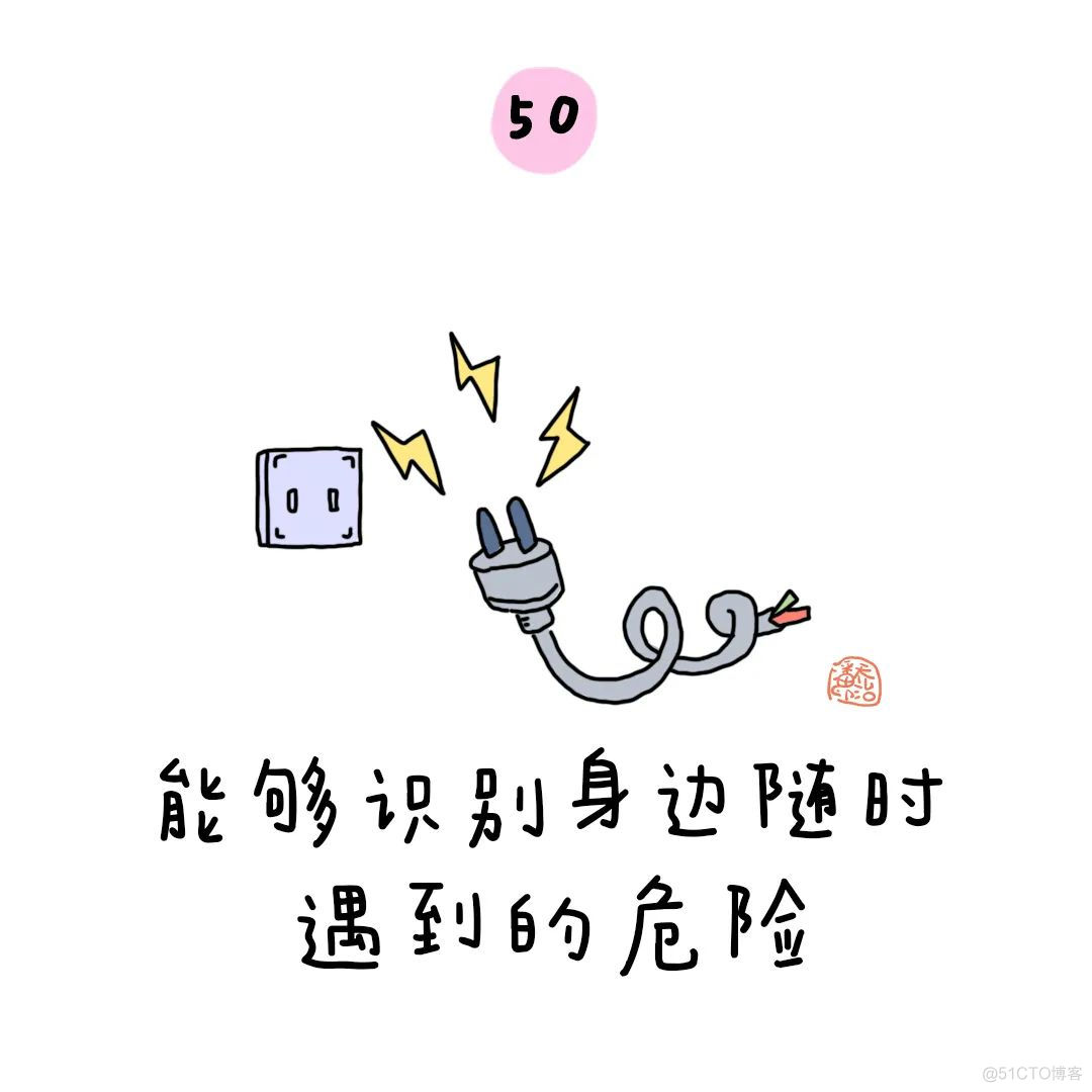 上小学之前要学会的本领指引_python_59