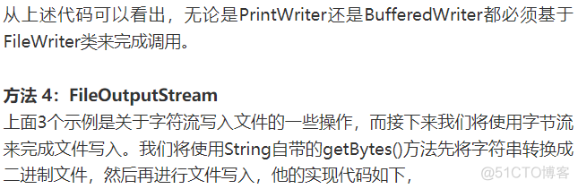 Java文件写入的6种方法_python_13