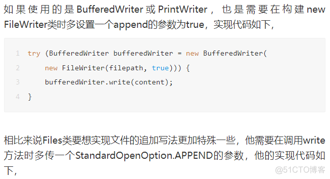 Java文件写入的6种方法_linux_21