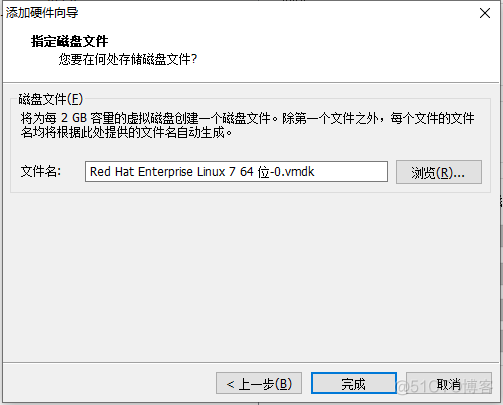 VMWare增加磁盘空间的操作_运维_06