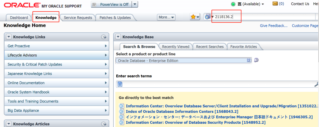 Oracle补丁快速下载的途径_weblogic_02