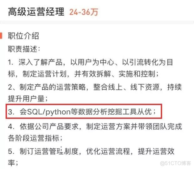 为什么我会建议你学点编程？_python_03