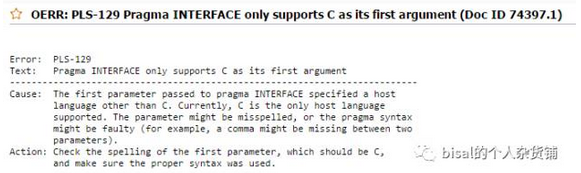 dbms_space.create_table_cost的unwrap解密和原理解析_存储过程_14