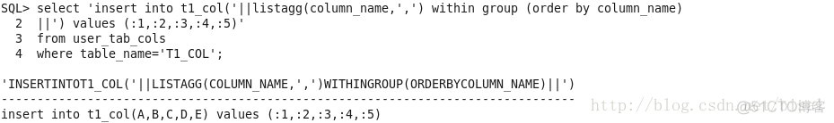 11g中利用listagg函数实现自动拼接INSERT语句_行列转换_07