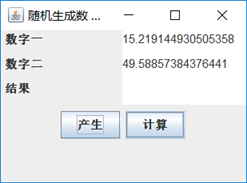 Java图形化用户界面实验总结 java图形用户界面设计实验_java_06