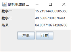 Java图形化用户界面实验总结 java图形用户界面设计实验_java_07