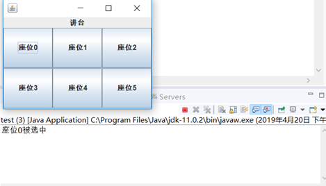 Java图形化用户界面实验总结 java图形用户界面设计实验_ide_08