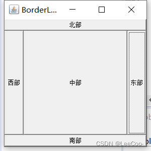 Java图形化界面和数据库 java图形化界面是什么_java_08