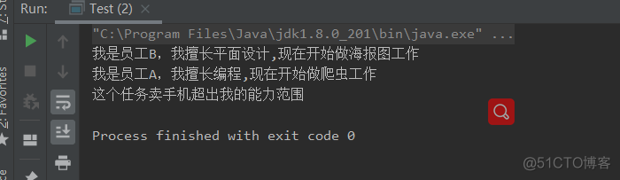 Java委托方法 java中的委托_应用场景