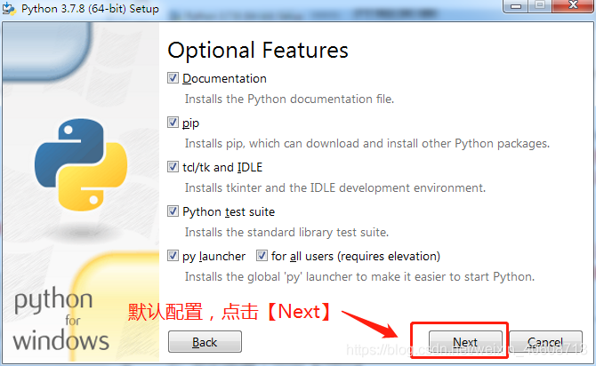 windows10 安装python27 配置环境变量 python安装设置环境变量_环境变量_04