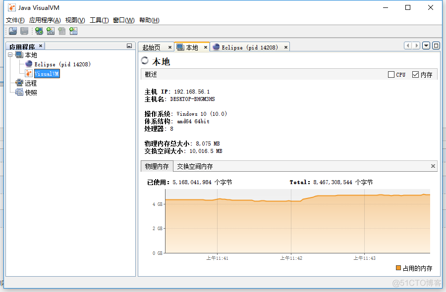 Java实现可监控线程池 java线程监控工具_数据库_03