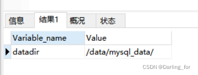 mysql binlogs文件夹 mysql binlog日志在哪_mysql_05