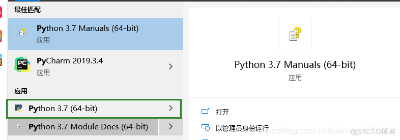 Python对象流 python对象的方法_字符串_27