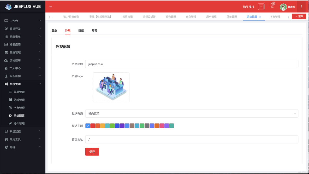 Java快速开发平台 华丹 java快速开发平台比较_Java快速开发平台 华丹_06