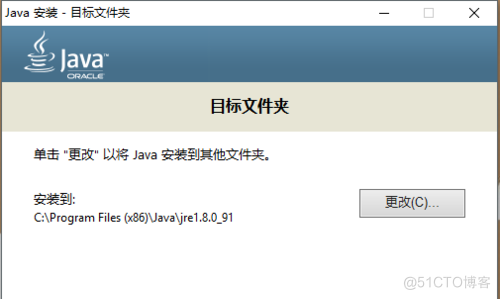 javax.comm怎么安装 java怎么安装成功_Java_07
