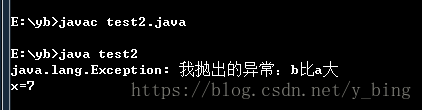 Java捕获异常自定义异常报错 java异常捕获机制_自定义异常_04