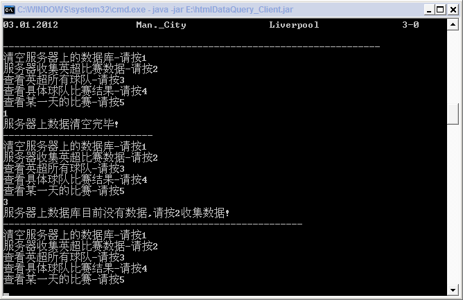 Java数据采集接口 java设备数据采集_Java数据采集接口_20