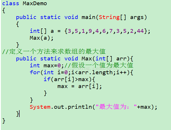 Java数组是干什么的 java中的数组是什么_栈内存_10