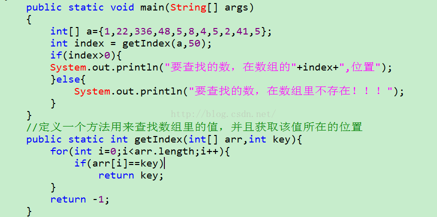 Java数组是干什么的 java中的数组是什么_Java数组是干什么的_12