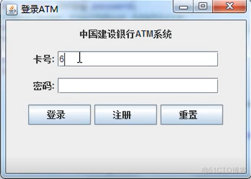 java atm案例 atm系统java_数据库