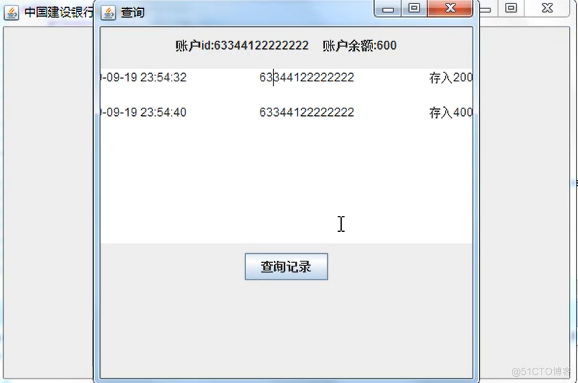 java atm案例 atm系统java_Powered by 金山文档_05