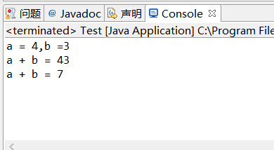 Java有理数运算中出现负数 java负数相除_System_02