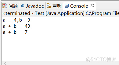 Java有理数运算中出现负数 java负数相除_逻辑运算符_02