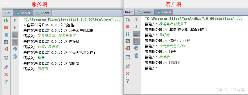 Java服务端给客户端发消息 java客户端与服务器交互_java