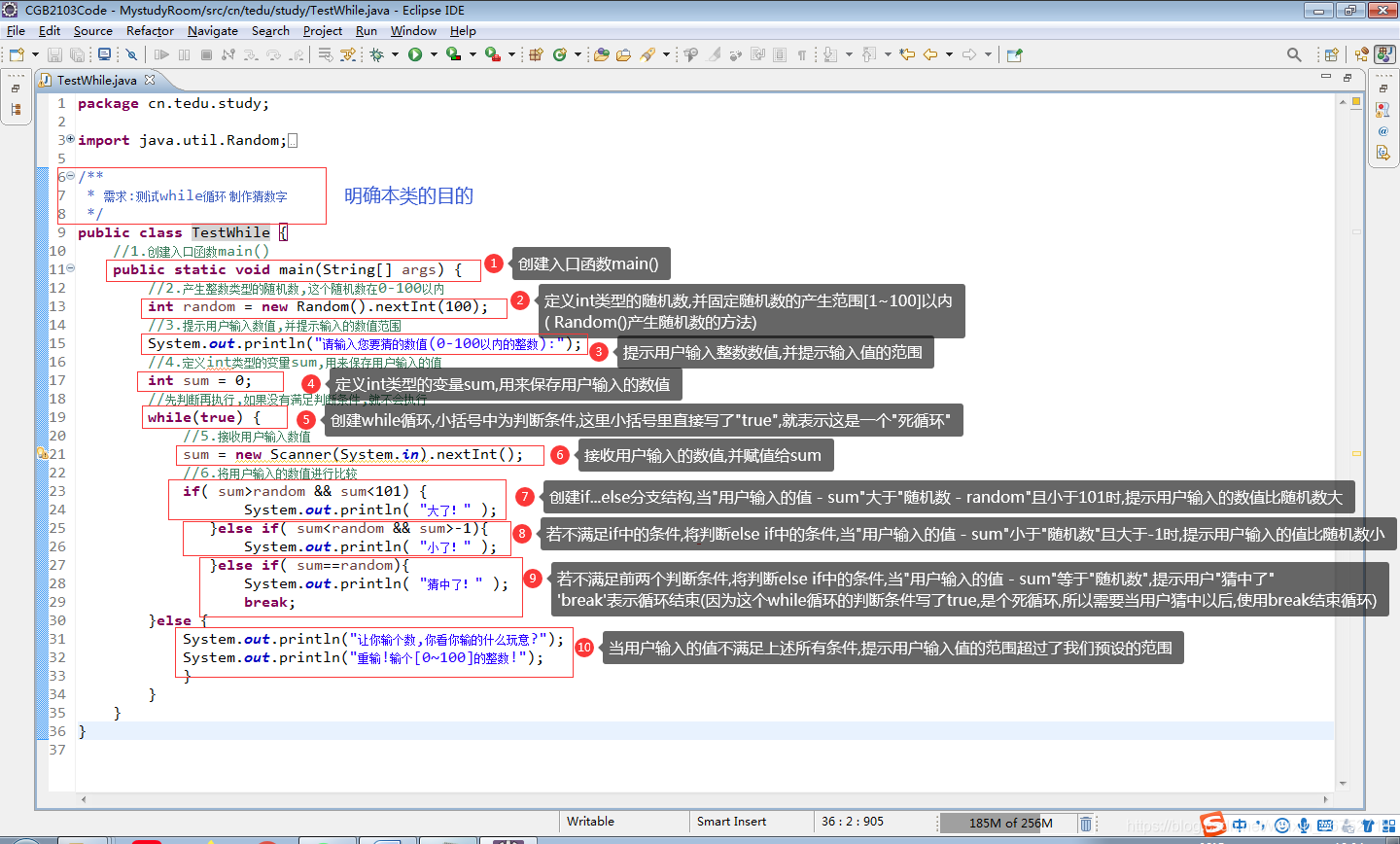 Java嵌套循环使用多线程 java嵌套循环听不懂_java_03