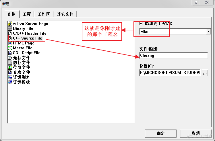 vc怎么连接redis服务器 vc++连接数据库_MySQL_05