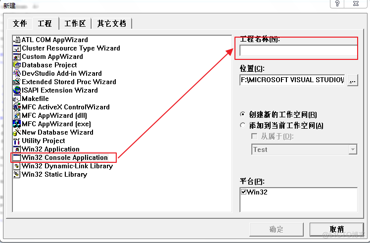 vc怎么连接redis服务器 vc++连接数据库_MySQL_04