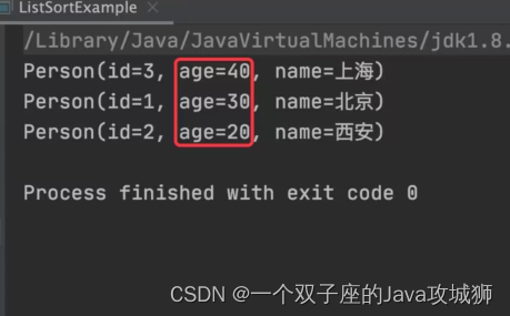 Java 默认排序 java的排序_java