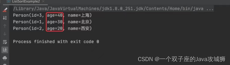 Java 默认排序 java的排序_list_05