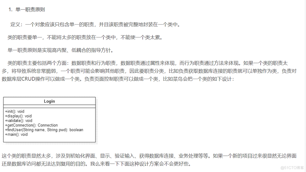 Java游戏大作业 java大作业总结_子类_02