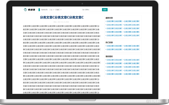 dedecms 文件架构 dedecms模版_html_05