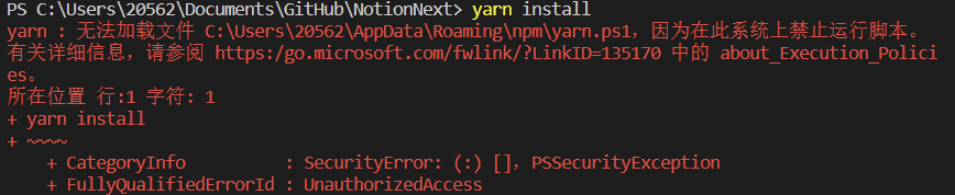 yarn install : 无法加载文件...因为在此系统上禁止运行脚本_PowerShell