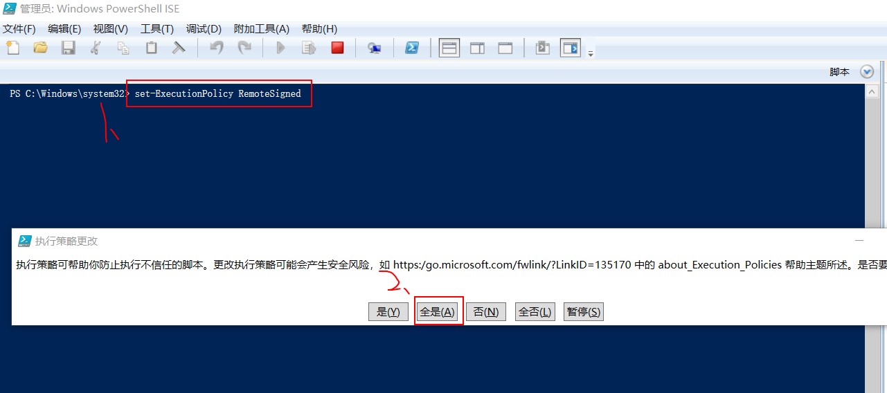 yarn install : 无法加载文件...因为在此系统上禁止运行脚本_PowerShell_02