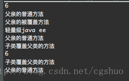 Java继承封装多态例子 java的封装继承多态_面向对象_02