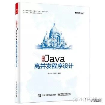 Java编程那些事儿 epub java编程小说_线程安全_07