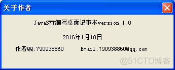 Java记事本输入 java编写记事本_SWT_04