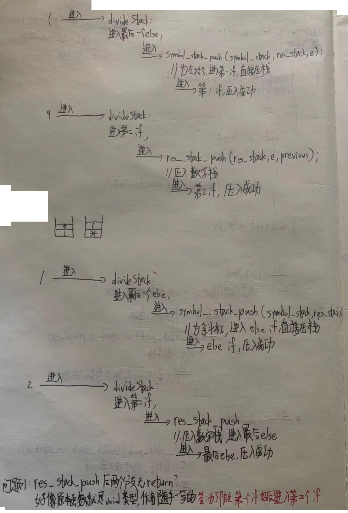 Java项目二次开发和一次开发 程序二次开发_Java项目二次开发和一次开发_04