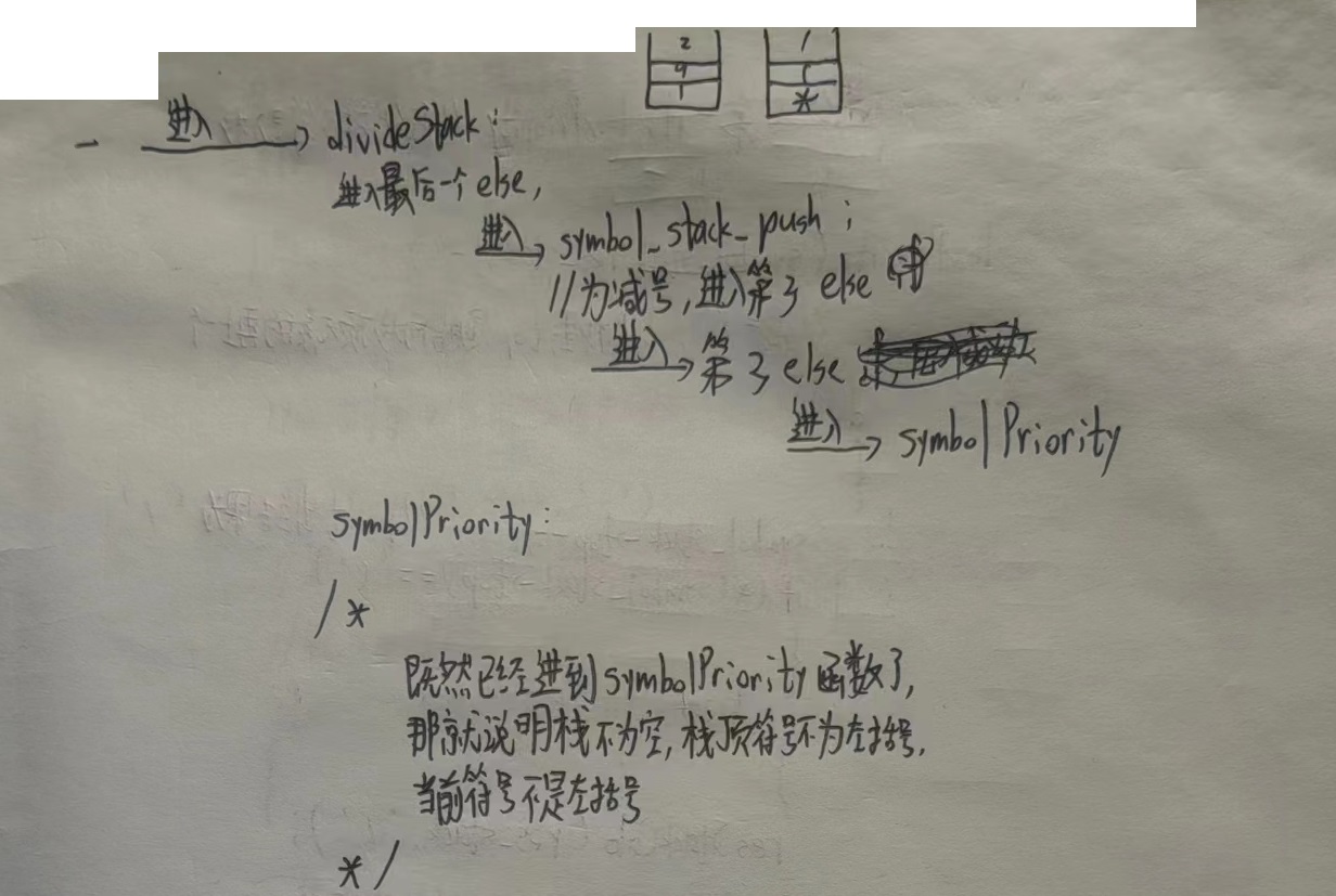 Java项目二次开发和一次开发 程序二次开发_运算符_05