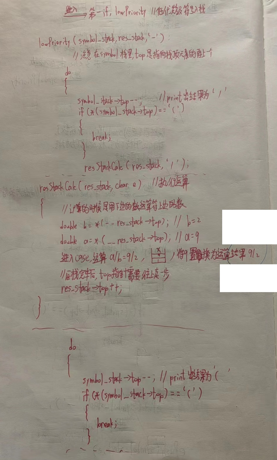 Java项目二次开发和一次开发 程序二次开发_优先级_06