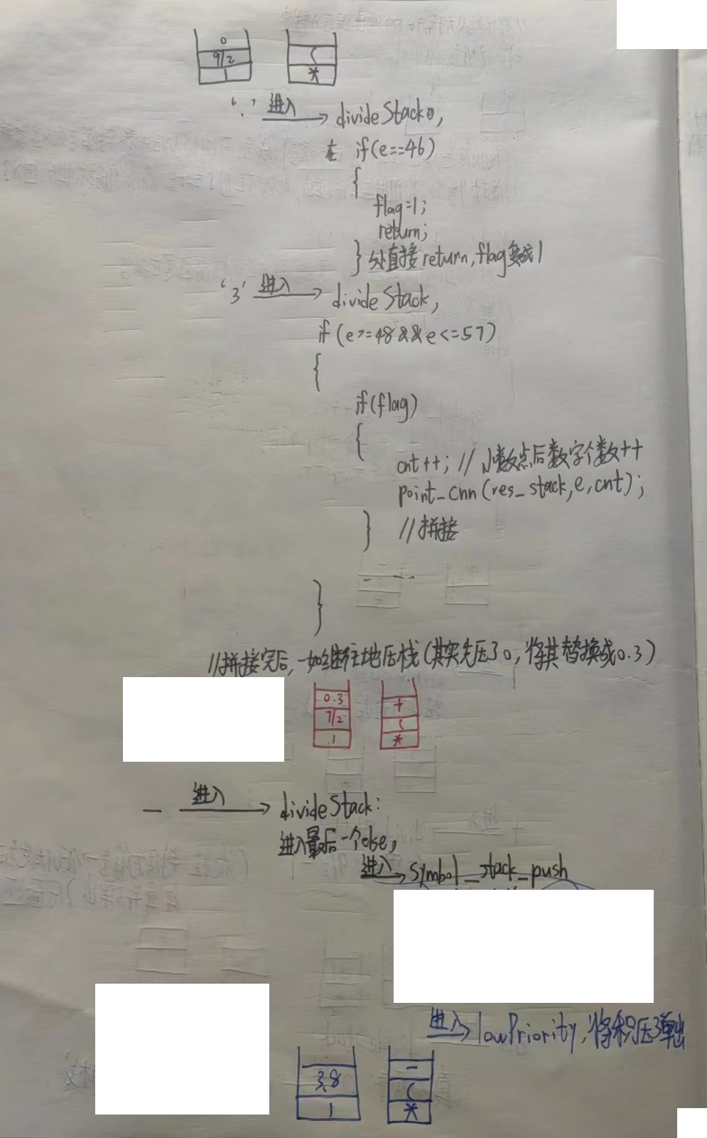 Java项目二次开发和一次开发 程序二次开发_运算符_08