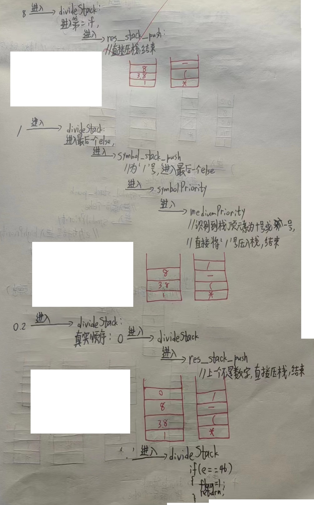 Java项目二次开发和一次开发 程序二次开发_运算符_09