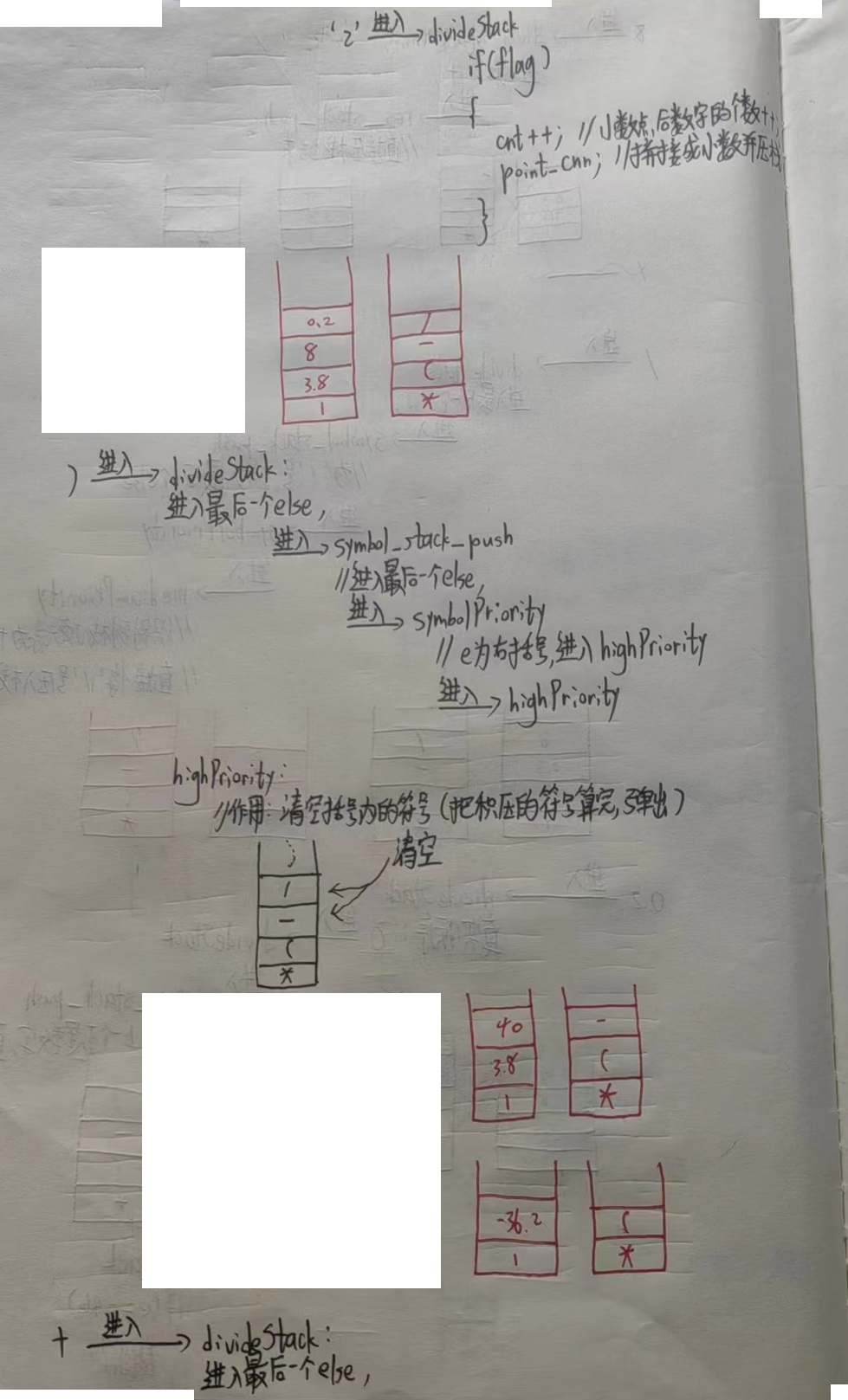 Java项目二次开发和一次开发 程序二次开发_Java项目二次开发和一次开发_10