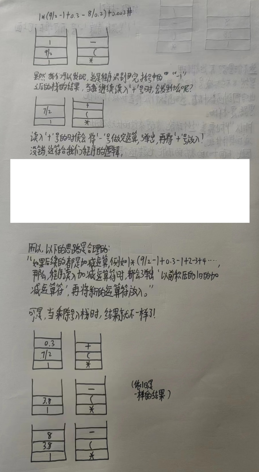 Java项目二次开发和一次开发 程序二次开发_入栈_15