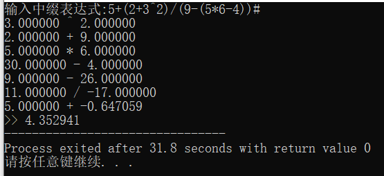 Java项目二次开发和一次开发 程序二次开发_运算符_17